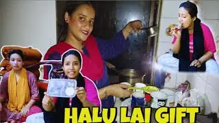 Halu Ne Diya surprise | halu lai tasty gift | Memoni Sister's 