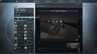 Мини-розыгрыш #02 (Бесплатные скины csgo) | ak-47 elite build