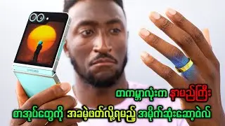 ကမ္ဘာကျော်စာအုပ်တွေကို အခမဲ့ဖတ်လို့ရမည့် ဆော့ဝဲလ်တစ်ခု (Wikipedia Free Books Application)