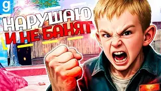 ИЗБЕЖАЛ 2-х БАНОВ УСТРОИВ МАССОВЫЙ РДМ И ФРИАРЕСТ | Garry's Mod DarkRP