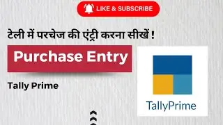 ll Purchase Entry ll #taxwale  #accounting  #tally #viralvideo #purchase #purchaseentry #tallyprime