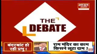 Abusive debate on live show