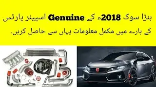2018 Honda Civic Genuine  Accessories and Spare Parts