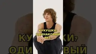 Самый умный стример🤓 
