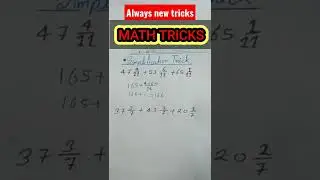 Mixed Fraction Trick | Fast Simplify Trick | Simplification Trick in Hindi #shorts #mathtricks