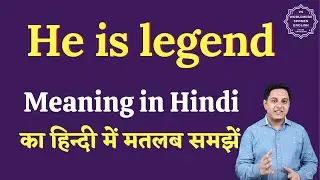 He is legend meaning in Hindi | He is legend ka matlab kya hota hai | English to hindi
