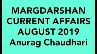 करेन्ट अफेयर्स अगस्त 2019 Current Affairs August 2019 With pdf