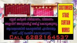 auditorium curtain work kerala  | stage front thiramala curtain | auditorium curtain for school