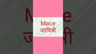 Grocery items name in English with meaning in Hindi | Part - 2 | #shorts #short #viral #trending