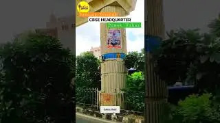 CBSE Headquarters 📚📖| Preet Vihar 🤩| East Delhi #shorts #cbse #cbseboard #eastdelhi #preetvihar