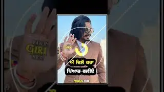 proof song gagandeep thambar new punjabi song status Goswami punjabi status pawangirihr32