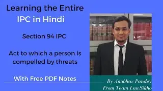 Section 94 IPC in Hindi - धारा 94 आईपीसी हिंदी में - Act to which a person is compelled by threats.
