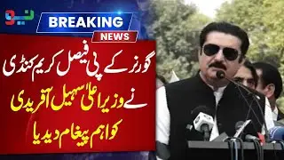 KP Governor Faisal Karim Kundi Gave Important Message to CM Sohail Afridi