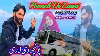 Nwe Song | Poonch Di Laari | First Punjaabi Song | Singer Javid Poonchi| Out Now Full Song Trending