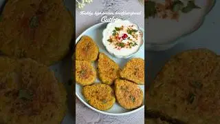 Healthy and high protein Breakfast Cutlets!😋 #breakfastrecipes #highproteinbreakfast #easyrecipes