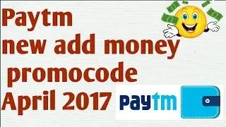 Paytm new add money promocode April 2017