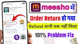 Meesho refund problem fix | Meesho me abhi tak refund nahi mila kya kare | meesho refund kab milta h