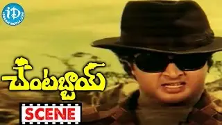 Chantabbai Movie Scenes - Chiranjeevi Scene || Suhasini || Jandhyala