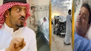 ع الحدث - بعد رحيل محمد الشمري،  تفاصيل مؤلمة يرويها شقيق المصاب الثاني يوسف العنزي
