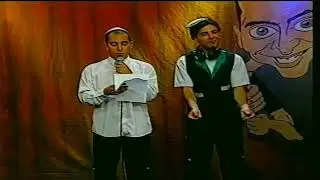 אלי ומריאנו - איציק מיוזיק