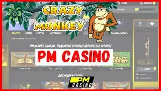 🔥 CRAZY MONKEY (Крейзи Манки)  - играть онлайн