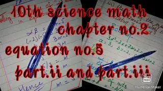 10th science math//chapter 2//exercise 2.3//question no.5//part.ii//part.iii//Punjab text book/KMSC