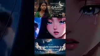 Snehithane - Olave heegallave | GILLI & RAKSHITHA Shetty | Emotional Kannada Song | This is R2
