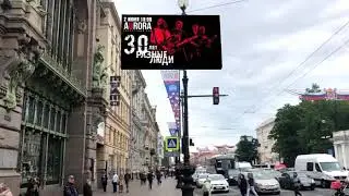 AR Billboard