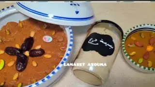 تحضيرات رمضان🌙بسيسة الدرع🩶بسيسة درع بالفاكية🩶#الدخن#الدرع