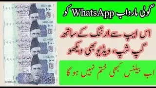 How to use in Vodi App