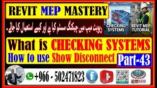 System Check and Show Disconnect in Revit MEP  | Part - 43