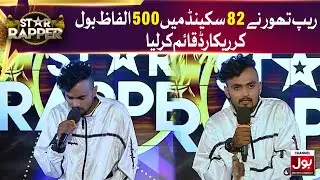 RapThor Performing Live 500 Words In 82 Seconds |  Fastest Pakistani Rapper | Star Rapper