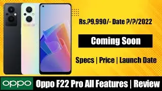 Oppo F22 Pro First Look | India Launch Date | Specification | Price in India | All Features | Review