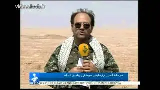 US bases are in range of Iran's missiles