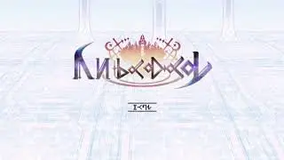 Another Eden Bgm-Road Of Mana(로드 오브 마나)