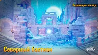 Orcs must die 3 Северный бастион (повелитель порталов) / Northern rampart (Rift lord)