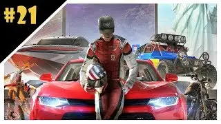 The Crew 2 - Walkthrough - Part 21 - The Charity Event (PC HD) [1080p60FPS]