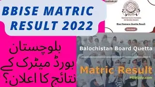 Balochistan board Matric Result 2022 /Result BBISE 9th / 10th