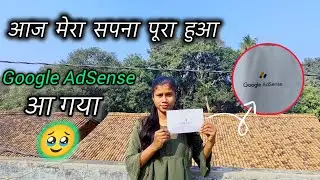 🥹Google adsense Pin 😱आ गया । #youtubejourney #fashion #stitch #viral #stitchboutique  