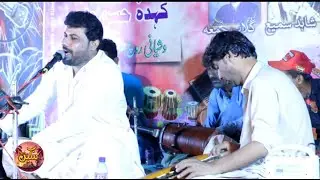 Gulab Jumma /New Mehfeli Song /Zaheer Kaptagan Harwah e/Shahir : Waseem Bewas