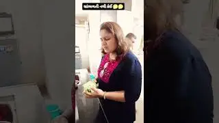 gobi❎ dobi #viralvideo #gujjucomedyvideo #couplegoal #youtuber #yotubeviralvideo
