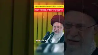 Why Starlink Failed to Maintain Stable Connectivity Inside Iran #shorts #breakingnews