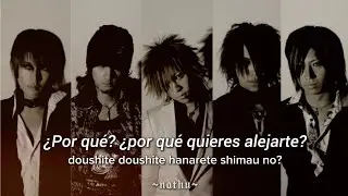 Rentrer en Soi•Shinwa•Sub Español•Romaji