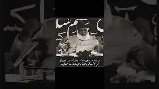 Dr Israr Ahmed Emotional Bayan || #drisrarahmed #islamicscholar