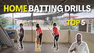 Top 5 Batting Drills You Can Do at Home | How to Practice Cricket at Home🏏