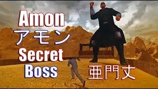 Fist of the North Star: Lost Paradise - Secret Boss - Amon アモン 亜門丈