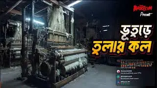 যেখানে রাত নামলেই বসে ছায়ার মেলা