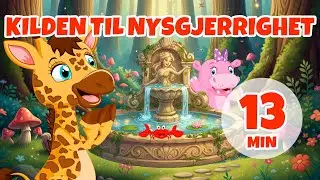Nysgjerrighetens fontene - 13 min Giramille | Barnerim og barnesanger