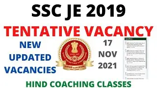 ssc update I ssc je vacancies I ssc je vacancy I ssc je update I ssc vacancy I ssc new update