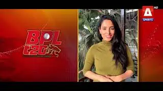 Zainab Abbas to Host Bangladesh Premier League 2026 | BPL Live on A Sports